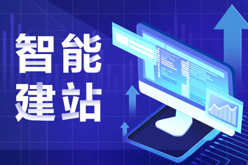 网络营销新优势,全面击破企业营销难点,高效助力企业营销获客!